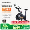 MOKFITNESSMOK(摩刻)-S10动感单车家用健身房智能磁控专业减肥运动器材静音 S10Ultra（玄武黑）