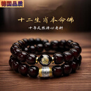 何佳功高端文玩墨玉菩提手串生肖佛珠双圈天然玉化男士溏心老料 猴【大日如来】双圈寓意夫妻恩爱 10mm