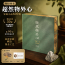 正版 超然物外心 宋画小品600观 任道斌 精选30家博物馆90位名家小品画集珍600幅 宋代山水/花鸟人物楼阁作品画册全集中国画临摹 浙江人民美术出版社 超然物外心 #cln# 宋画小品600观