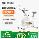 MOKFITNESSMOK(摩刻)-S10动感单车家用健身房智能磁控专业减肥运动器材静音 S10Ultra（冰川白）