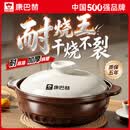 康巴赫砂锅陶瓷煲啫啫煲炖锅家用砂煲陶瓷锅耐高温不易开裂燃气明火专用 嘟嘟煲【3-4人】 2.2L