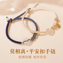 金大福（King tai fook）情侣手链生日礼物送女生 情侣手链1