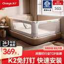 丸丫床围栏婴儿围栏床上床边挡板宝宝防摔防掉床免打孔床护栏 【K2双面】简灰款1.5+2.0+免钉底管