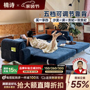 楠诗家居奶油泡芙沙发床雪尼尔布艺沙发床小户型客厅折叠一体两用新款 2.25米无粉海绵款 【优质耐磨防刮猫抓布·养猫家庭首选】