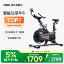 MOKFITNESSMOK(摩刻)-S10动感单车家用健身房智能磁控专业减肥运动器材静音 S10Ultra（玄武黑）