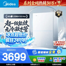 美的【小西梅M10S Max增压】16升燃气热水器天然气 一级能效无冷凝管 无冷感7A一级恒温 大水量静音
