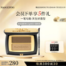 毛戈平双色眉粉801深咖色3.6g眉笔防水防汗生日礼物送女生