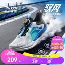 安踏儿童运动鞋驭风跑鞋2026夏季男女大童透气专业跑步鞋A12525506H
