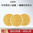 百雀羚（PECHOIN）经典滋润面霜小蓝罐马年限定鸿运金币保湿滋润 马年限定经典滋润面脂霜(金檀进宝)18g*3