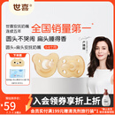 世喜安抚奶嘴0-6个月防胀气牙胶新生婴儿日夜款全硅胶口欲期仿真玩具 【万人首购】日夜款 （0-6个月） 2只装