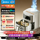 美的（Midea）新风炎烤空气炸锅不锈钢0涂层钛钢小家电空气炸锅蒸烤一体2026新款家用6.5L大容量KZC6521PRO