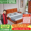 王木匠 红木家具 非洲花梨（学名：刺猬紫檀）新中式实木床 1.5米双人床 卧室家具1.8米婚床 1.8米大床配2个床头柜