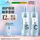 施华蔻专业专属修护洗发水1L+护发素1L+压泵*2柔顺修护烫染无硅油洗护套礼物