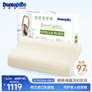 邓禄普（Dunlopillo）斯琳拉邂逅波浪枕荷兰进口特拉雷Talalay天然乳胶枕物理发泡工艺 