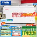 星星（XINGX）500L商用冰柜微霜冷柜 大容量冰箱冷藏冷冻保鲜节能顶开柜 减霜单箱卧式冷柜 BD/BC-500R 以旧换新