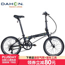 大行（DAHON）20寸8速男女折叠车P8青春版KAC081消光黑