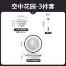 CRHMMFLF网红小香风餐具套装鱼盘菜盘2026新款陶瓷饭碗家用吃饭碗双耳汤碗 1人食- 3件套