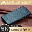古萌同款 适用华为mate60pro手机壳头层牛皮魅特60pro+保护套真皮全包防摔翻盖支架皮套 黑色小鳄鱼纹 青色小鳄鱼纹 Mate60Pro