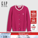 盖璞（GAP）女童秋季款小熊刺绣logo绞花棉质针织开衫儿童装846910