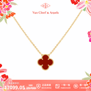 梵克雅宝（Van Cleef & Arpels）项链女 四叶草项链幸运Alhambra系列女士项链 送女友礼物 中号 红玉髓 VCARD38500 15MM 保卡信息-随机年份