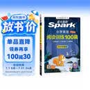 2027新版小学英语阅读100篇五年级星火英语阅读理解天天练5年级全国通用官方授权阅读理解专项训练书课外强化训练