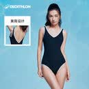 迪卡侬（DECATHLON）小橙光泳衣女款女士泳装游泳馆专用游泳衣微胖大码修身WWL2 小夜影 L 身高170-175cm_体重65-70kg