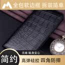 古萌同款 适用三星s23ultra手机壳S23+商务真皮翻盖皮套SM-S9180全包防摔保护套 黑色鳄鱼肚纹 黑色鳄鱼肚纹 S23