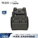 途明（TUMI）GEN 4.3男士双肩包商务大容量弹道尼龙可容纳15英寸电脑包 橄榄色