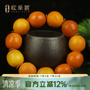 欧采妮（OUCERNY）蜜蜡手串【孤品鸳鸯橘皮桶珠】天然原矿带皮无优化满蜜佛珠手链 天然孤品 一物一证 74.62克