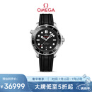 欧米茄（OMEGA）瑞士手表 海马系列300机械表210.32.42.20.01.001 送礼物