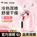 RASW德国冷热双喷蒸脸仪美容院专用纳米补水喷雾器面脸部家用补水仪蒸汽机补水黑头毛孔清洁仪面膜 【茱萸粉】冷热双喷+纳米保湿+面膜搭档