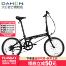 大行（DAHON）D6经典折叠自行车20英寸6速折叠车成人男女士学生折叠单车KBC061 消光黑