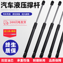 智宙大众高尔夫456专用液压支撑杆 高尔夫4 机盖撑杆(一根/精品 质保三年)