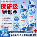 DR JEVEITAL 洁维塔博士空调清洗洁剂500ml*2家用免拆免水洗净化杀菌除臭去污中央空调