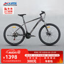 喜德盛（xds）黑客380新款 21速 （京仓发货） 灰/黑17 26款