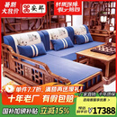 安邸 红木家具非洲花梨（学名：刺猬紫檀）实木沙发新中式仿古客厅组合布艺转角贵妃沙发 转角贵妃（厚坐垫） 两件套（三人位+贵妃位）