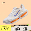 耐克（NIKE）2026年男子NIKE VOMERO PREMIUM跑步鞋 HQ2050-101 41