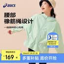 亚瑟士（asics）2025年夏季女童UPF50+针织防晒服轻便空调衣外套332251050315