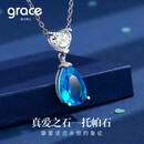 Grace Girl铂金水滴项链女士托帕石pt950吊坠爱心锁骨链白金生日送女友礼物 铂金水滴项链-托帕石