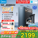 美的（Midea）家用净水机星河系列1200G PRO 6年长效陶氏RO 0阻垢剂反渗透直饮净水器厨下式净饮机 鲜活零陈水