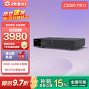 芝杜（ZIDOO）Z3000PRO  8KUHD超高清4KHDR10蓝光硬盘播放机器机网络顶盒杜比视界无损音乐全景声 Z3000PRO 现货