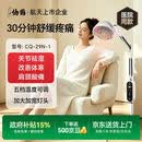 仙鹤红外线理疗灯烤灯理疗仪家用医用运动康复医院同款五档调温29N-1
