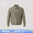 哈吉斯（HAZZYS）男装 秋季【牛皮革】外套翻领皮衣男ALVZU0CDU92 米色BI M （170/92A 46）