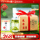 西湖牌2026新茶上市绿茶明前一级龙井茶典范传统纸包200g 春茶自己喝