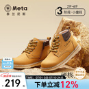 泰兰尼斯meta皮靴春季新款小黄靴儿童鞋子马丁靴软底单靴 黄色 28 内长18cm 适合脚长17.0cm