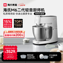 海氏（Hauswirt）M6二代厨师机和面机家用商用大容量全自动搅面机奶油揉面机打蛋器 M6二代 7L