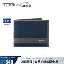 途明（TUMI）ALPHA SLG男士商务旅行高端时尚钱包01192230NVYGY2 出游