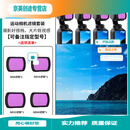 sheingka适用大疆pocket4原装配件运动相机pocket3收纳包配件边框头戴胸带背包夹自拍杆三脚架 Pocket4/3【豪华版】