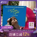 欧版进口 Call Me By Your Name请以你的名字呼唤我 限量编号版 半透明粉胶2LP 电影原声音乐OST 原装正版 黑胶唱片