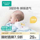 全棉时代 婴儿汗巾宝宝纯棉三层纱布幼儿园垫背巾大号吸汗巾透气干爽后背 3条装 【小熊+小鹿+小猫】 25×50cm